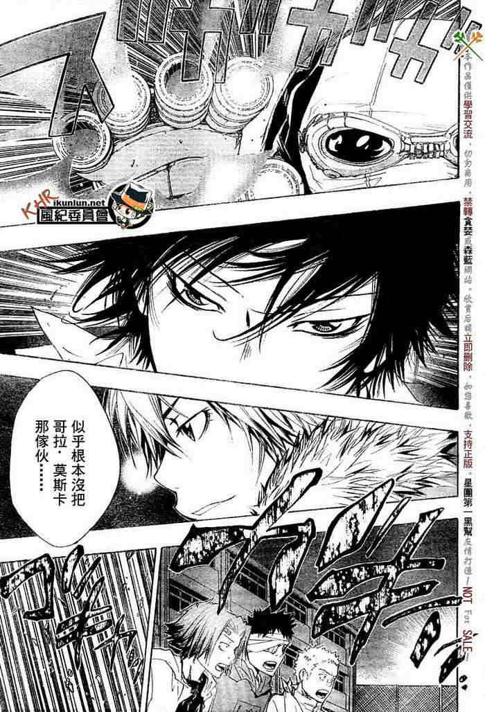 第117-125话