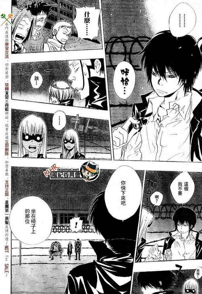 第117-125话