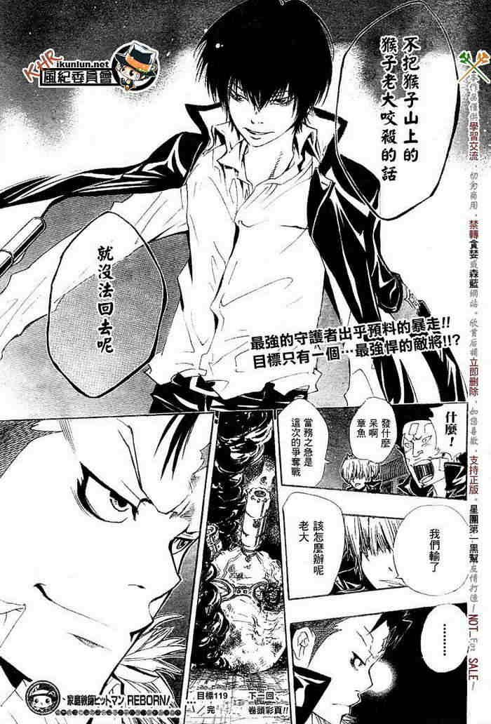 第117-125话