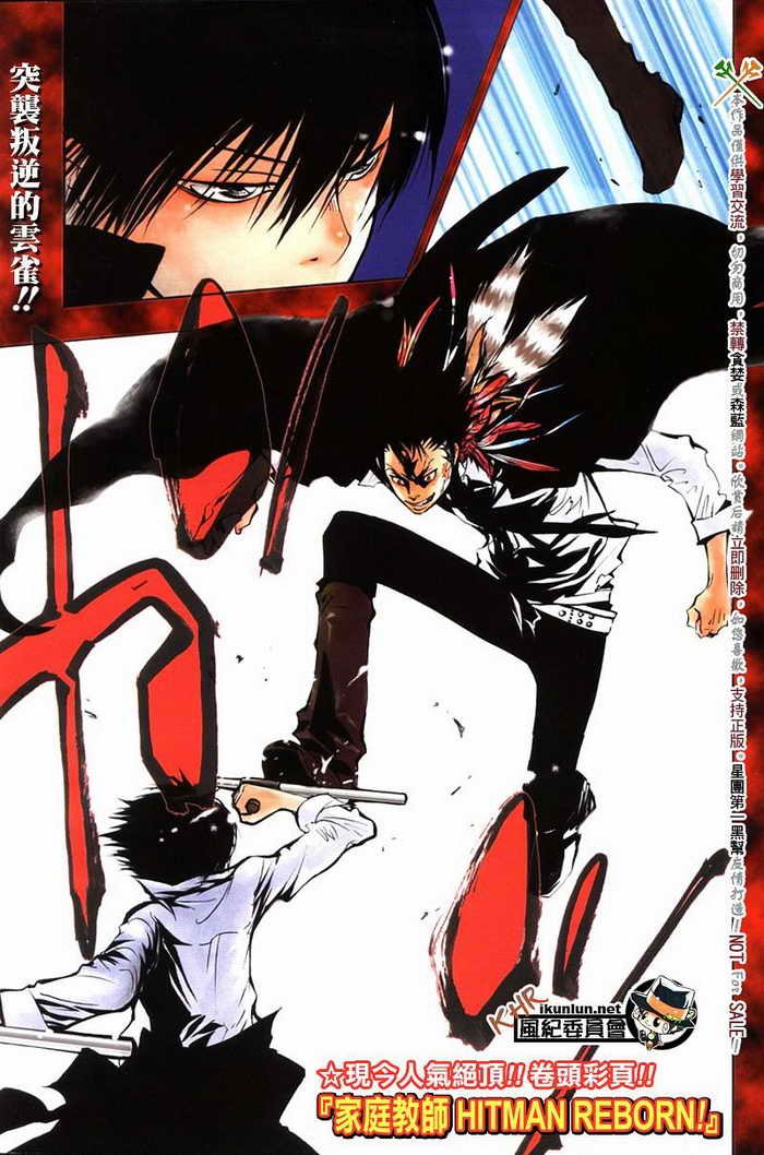 第117-125话