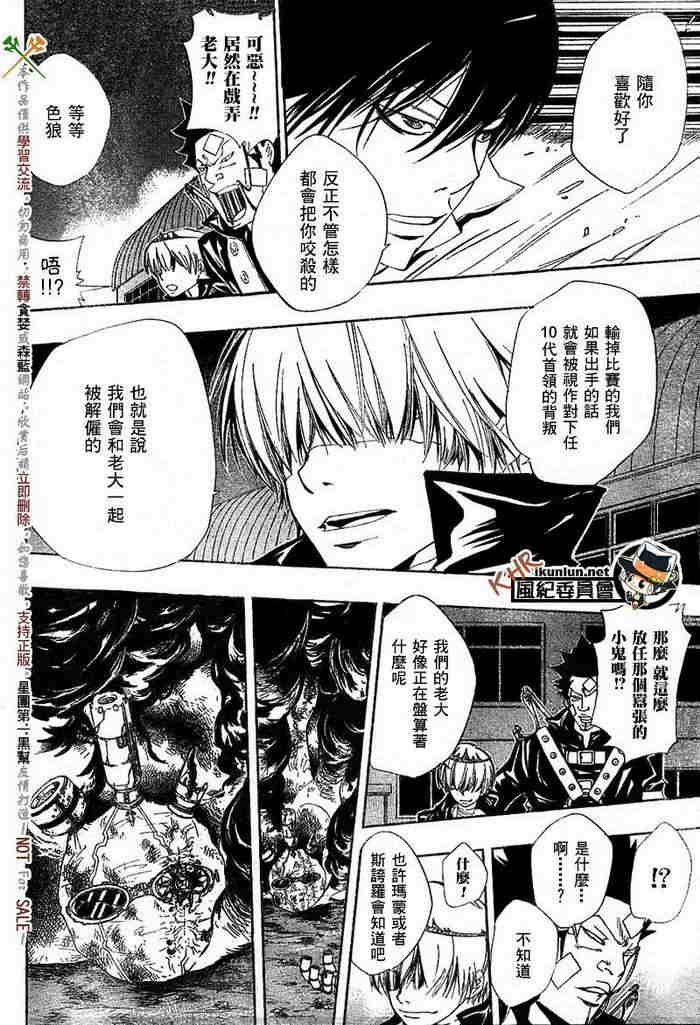 第117-125话
