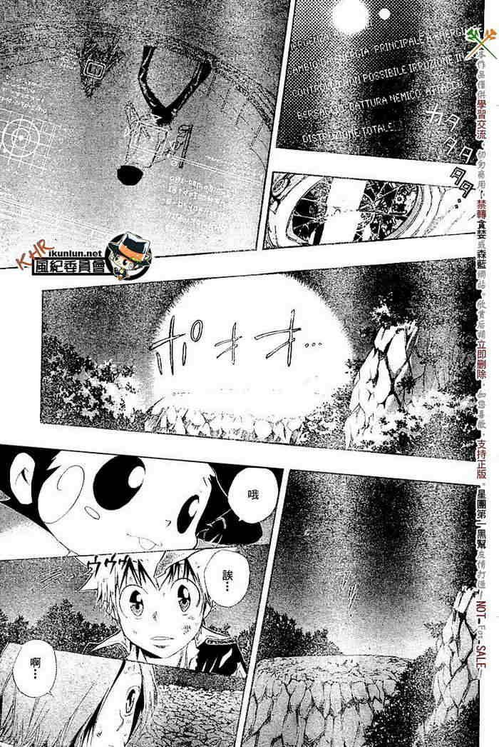 第117-125话