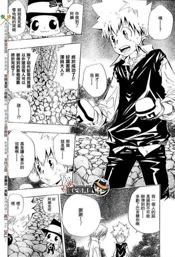 第117-125话