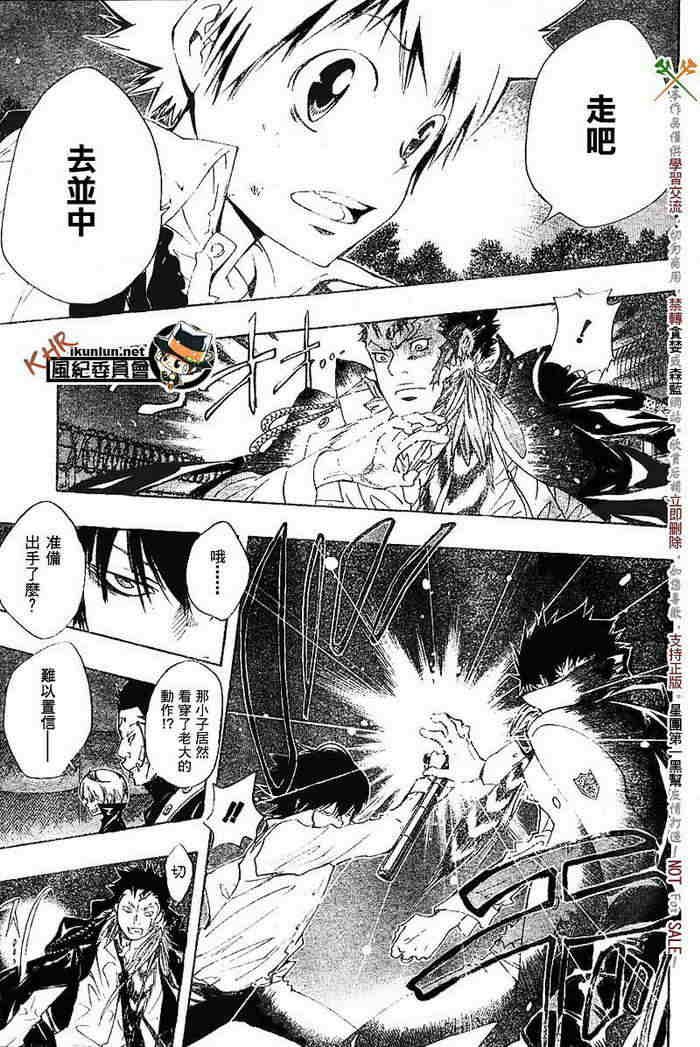 第117-125话