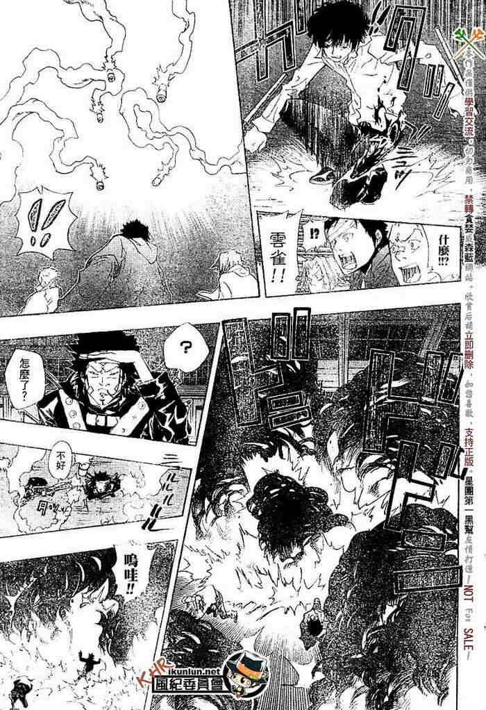 第117-125话