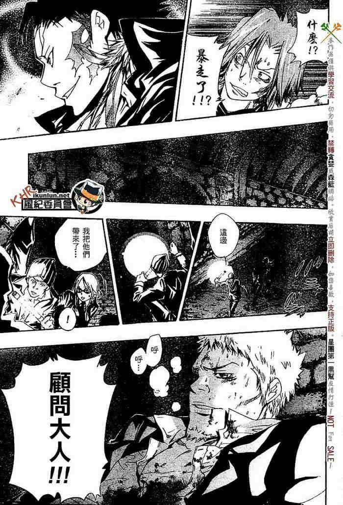 第117-125话