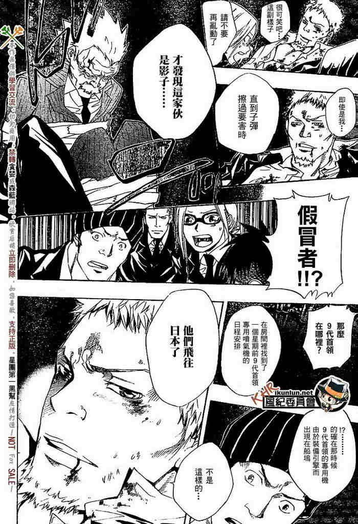 第117-125话