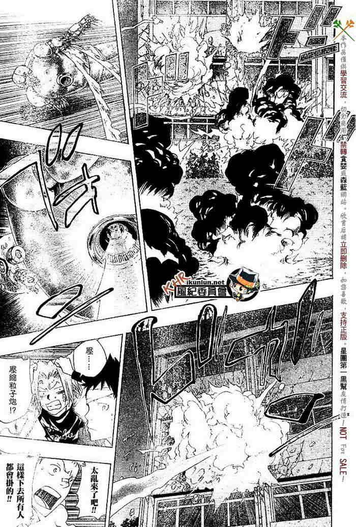 第117-125话