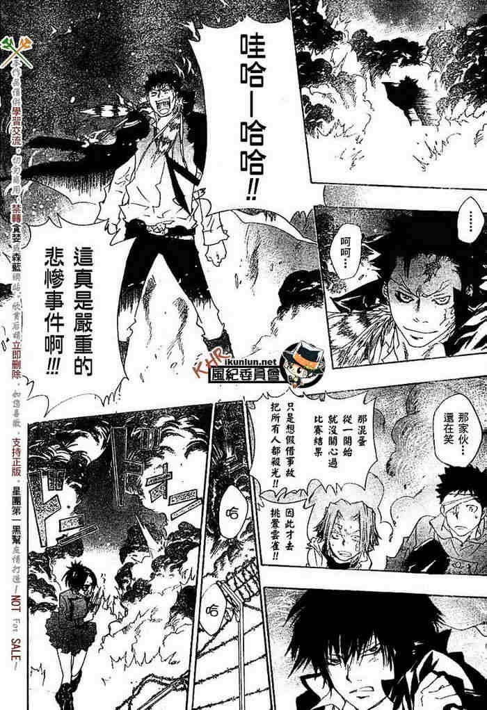 第117-125话