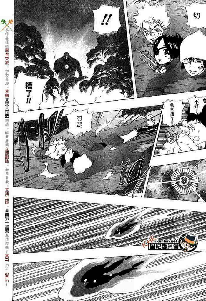 第117-125话
