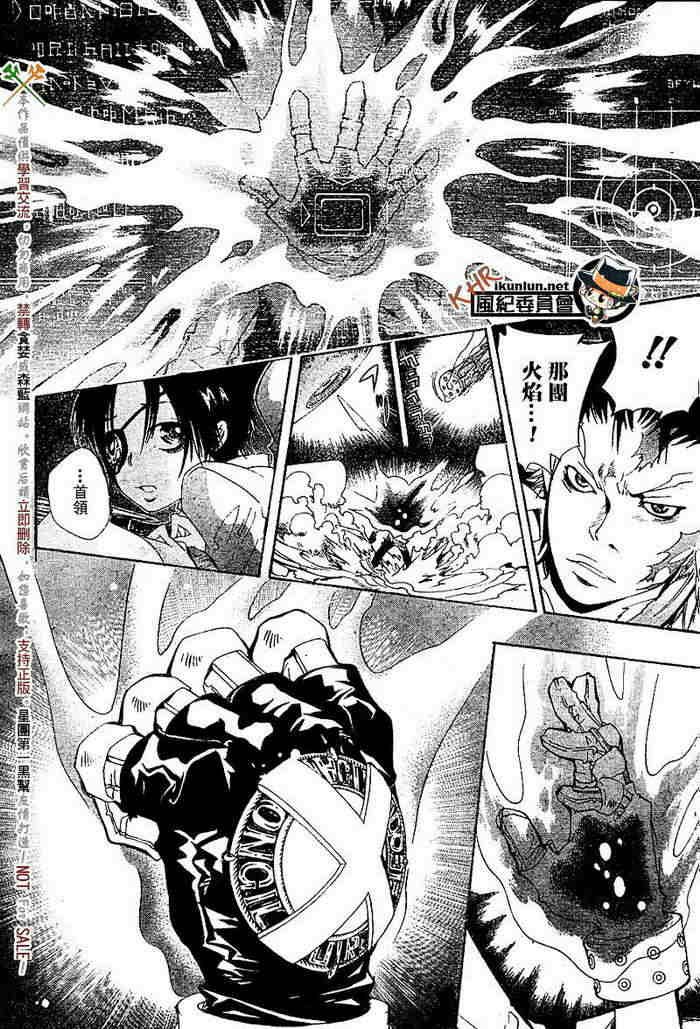 第117-125话