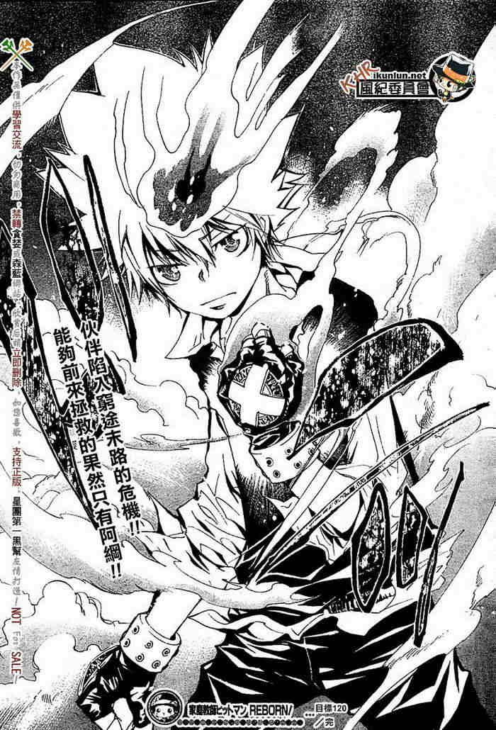 第117-125话