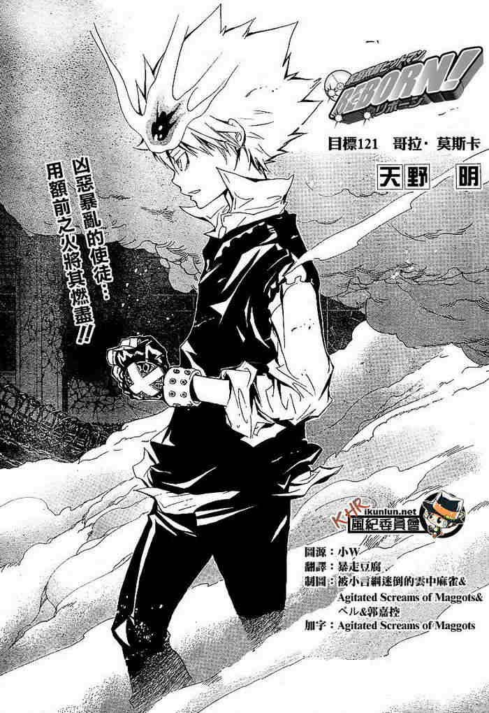 第117-125话