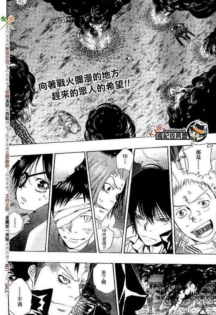 第117-125话