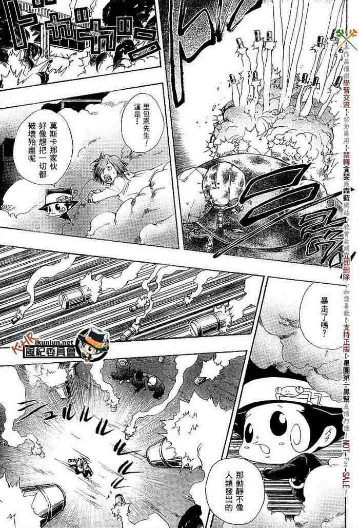 第117-125话