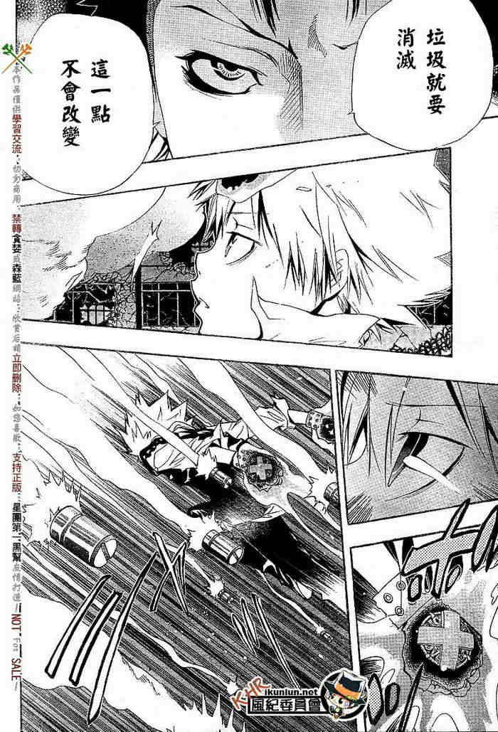 第117-125话