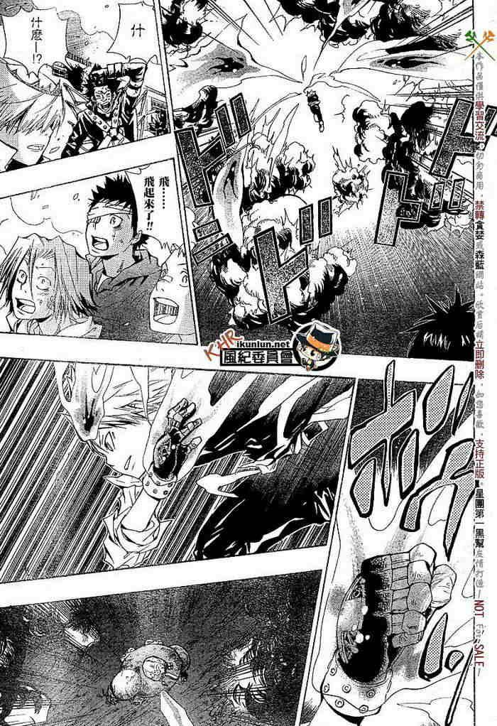 第117-125话