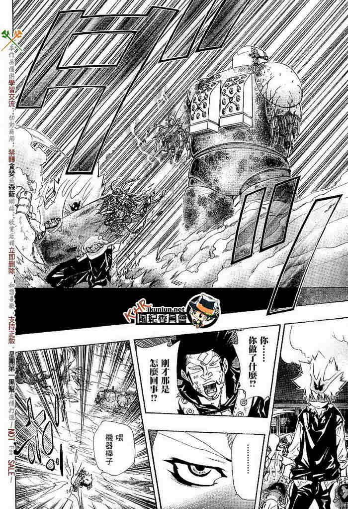 第117-125话
