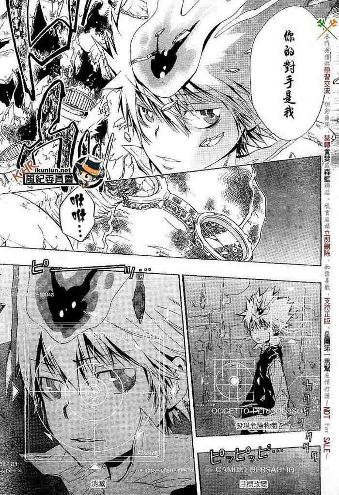 第117-125话