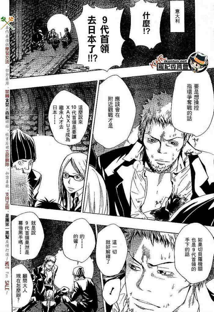 第117-125话