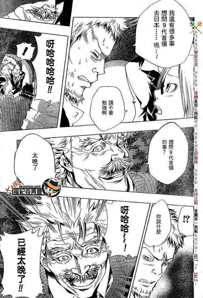 第117-125话