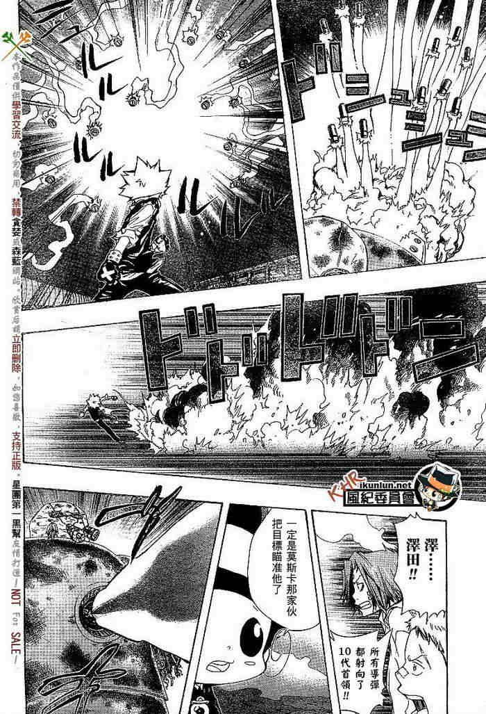 第117-125话