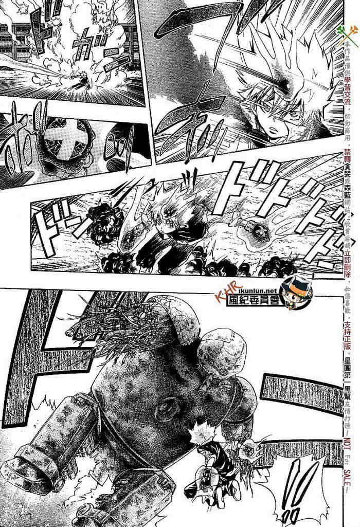 第117-125话