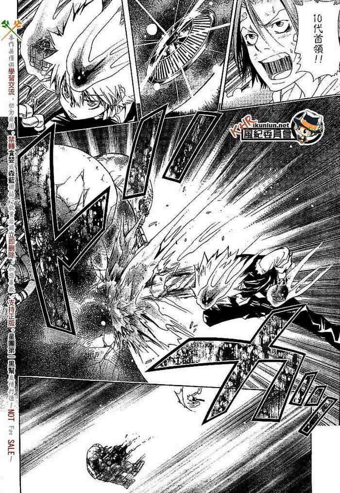 第117-125话