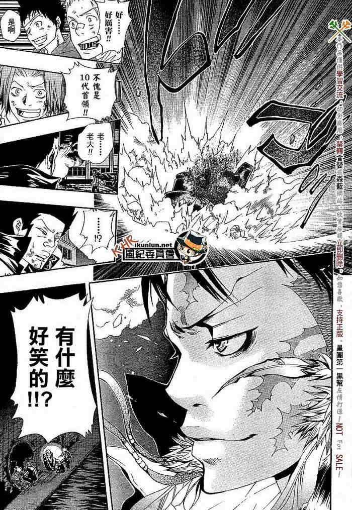 第117-125话