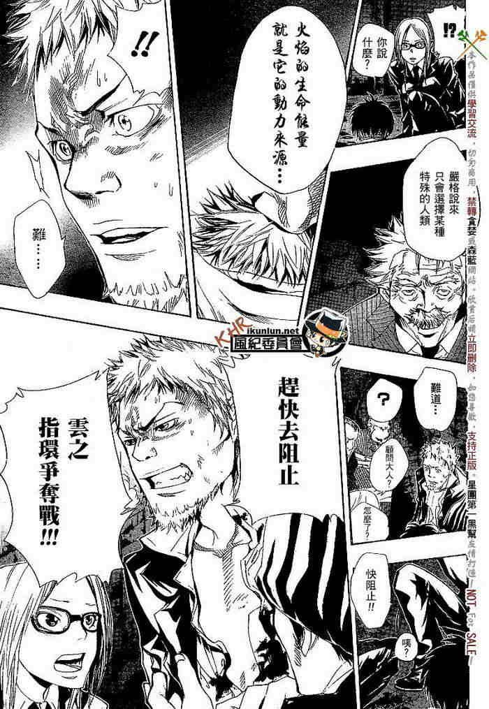 第117-125话