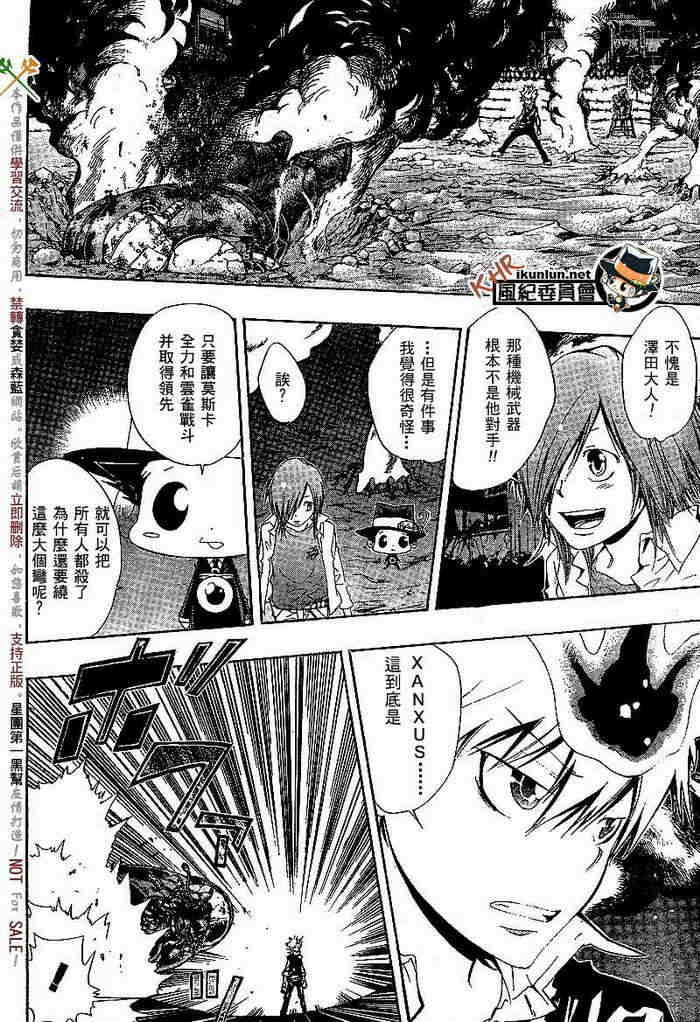第117-125话