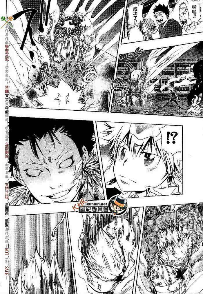 第117-125话