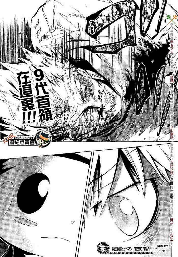 第117-125话