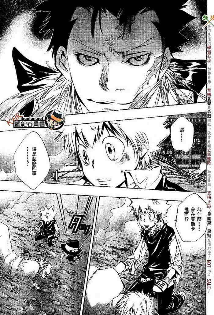 第117-125话