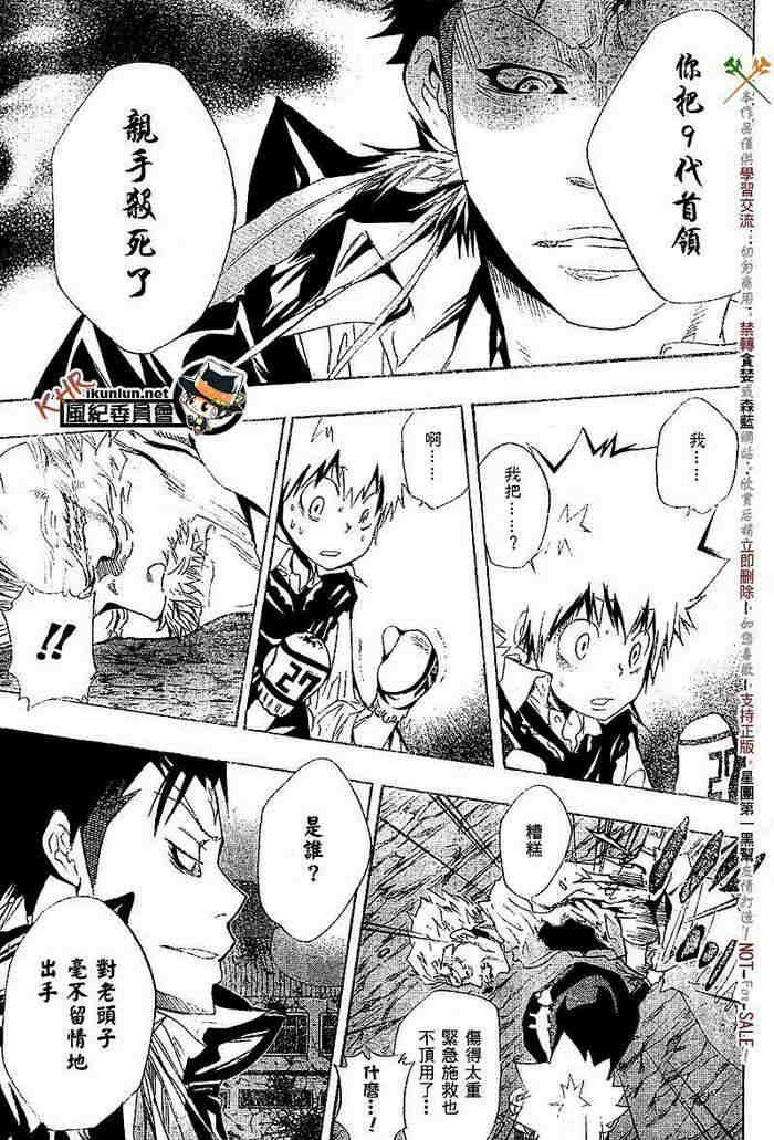 第117-125话