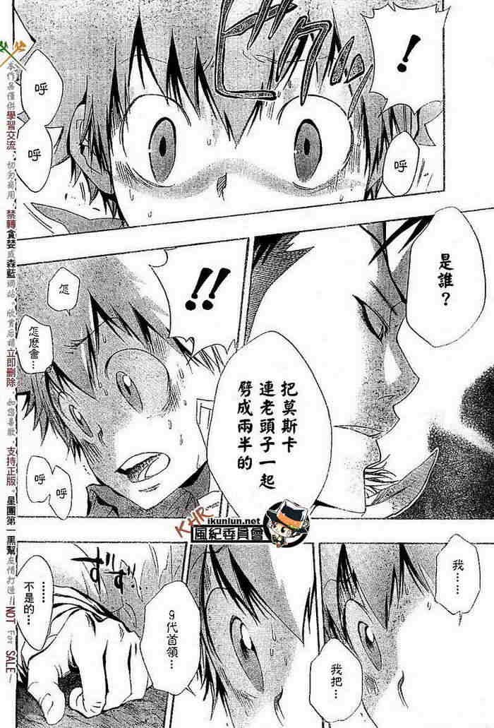 第117-125话