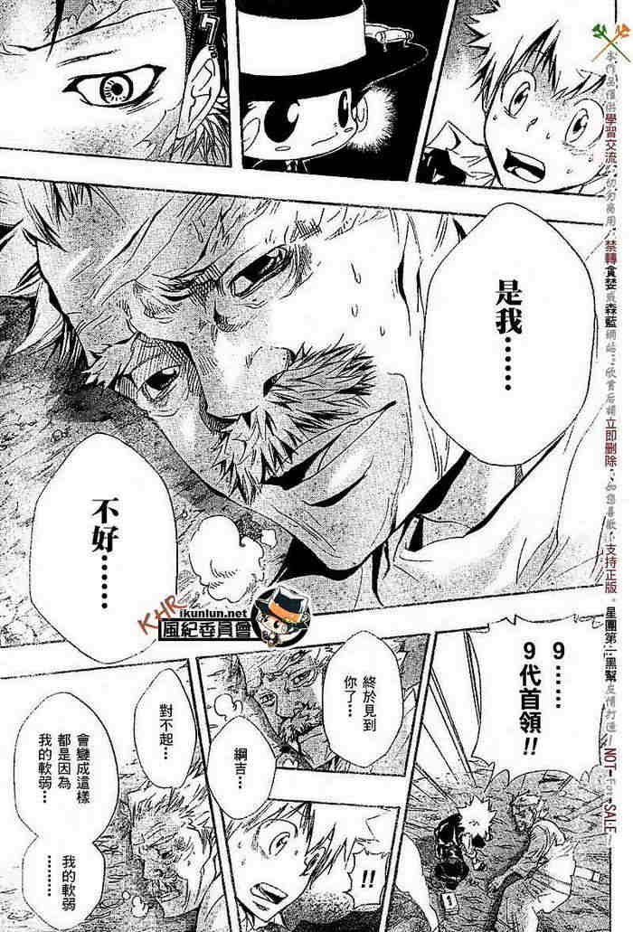 第117-125话