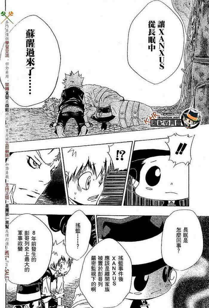 第117-125话