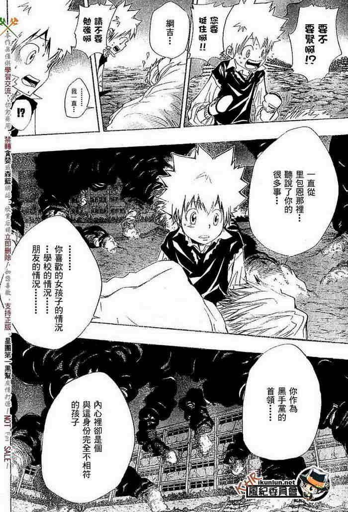 第117-125话