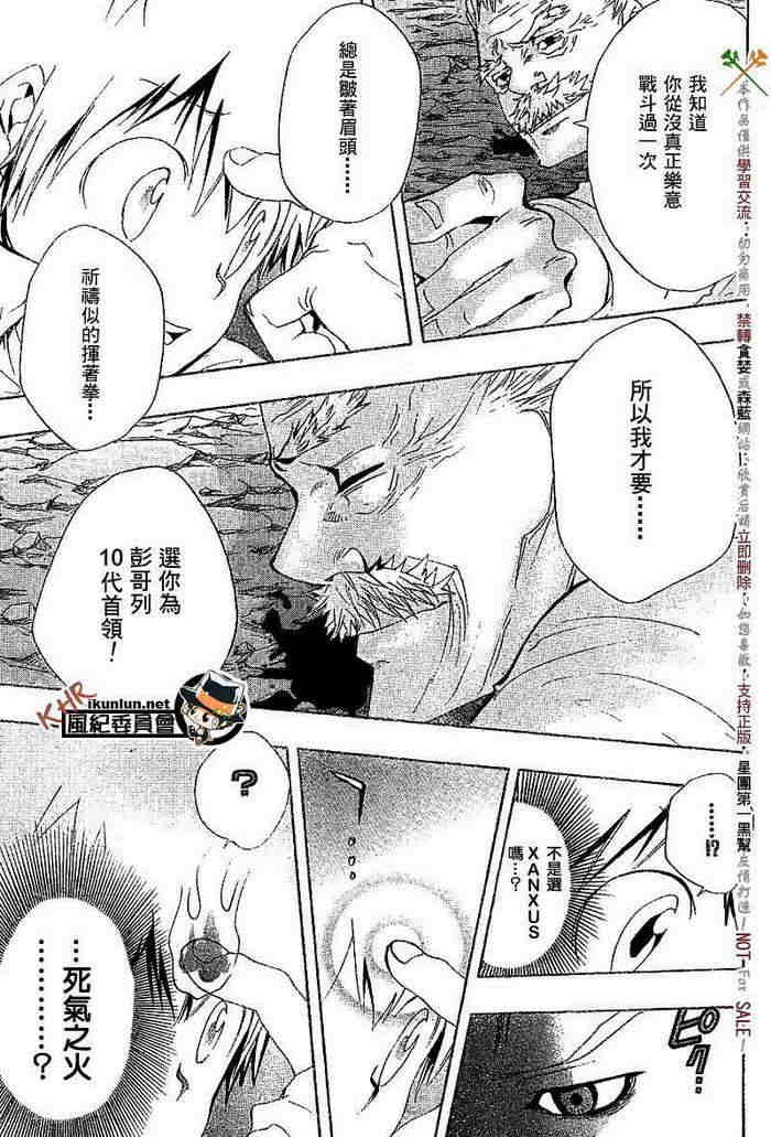 第117-125话