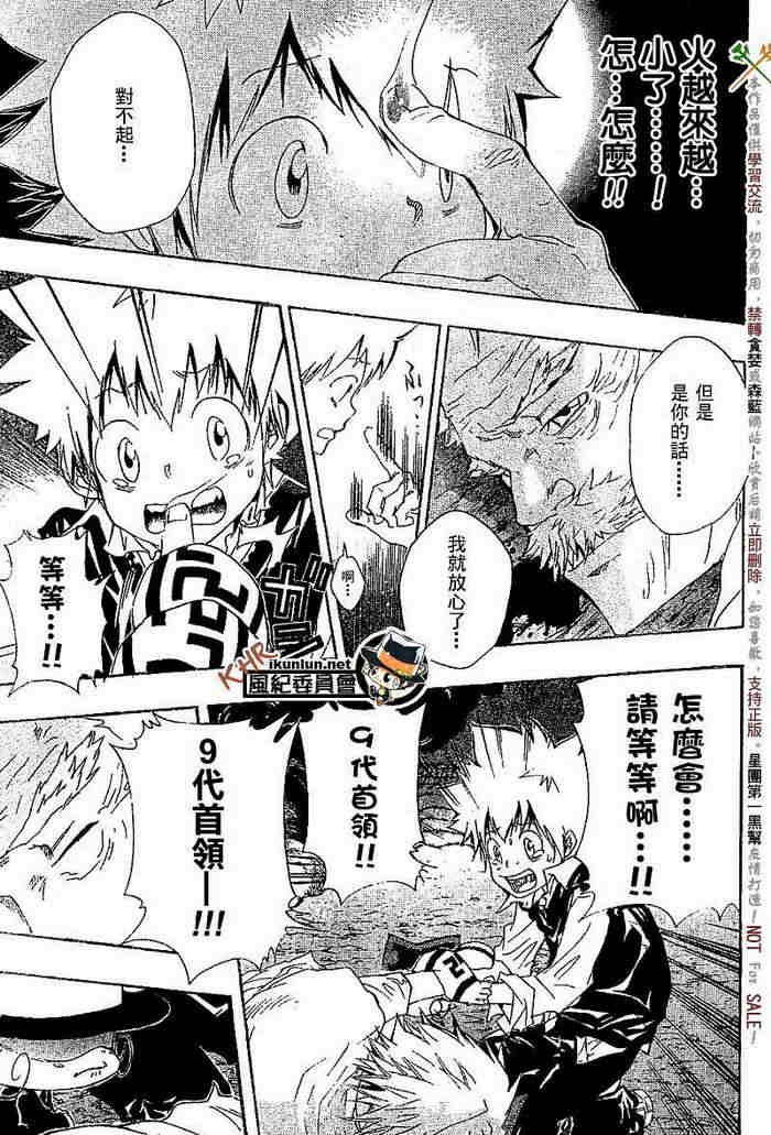 第117-125话
