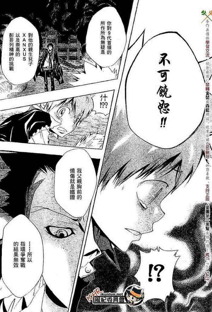 第117-125话