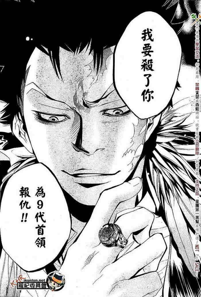 第117-125话