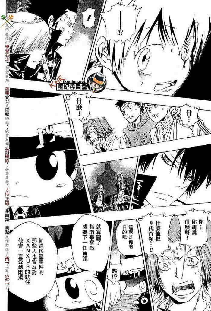 第117-125话