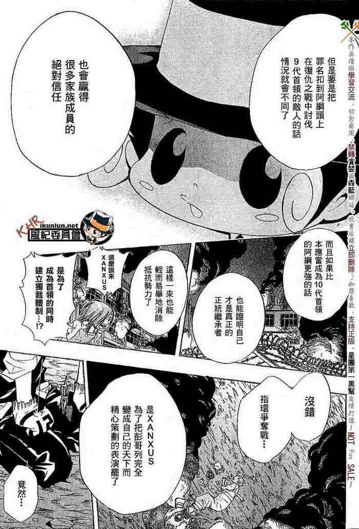 第117-125话