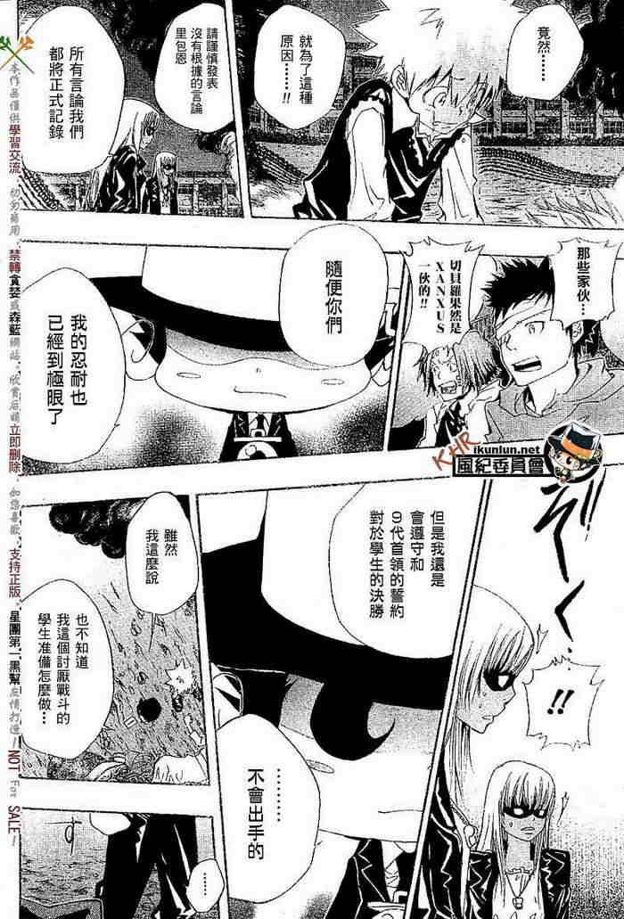 第117-125话