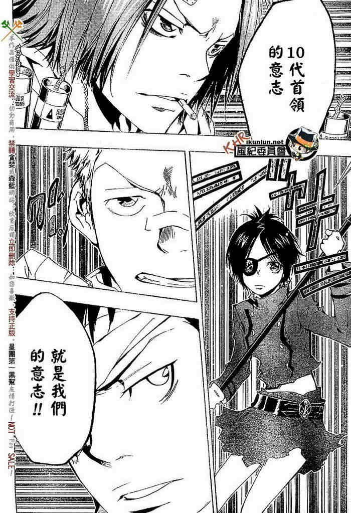 第117-125话