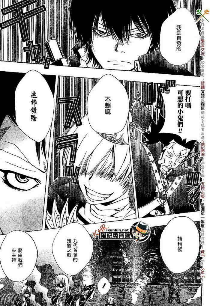 第117-125话