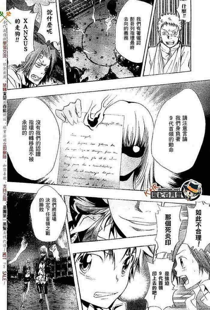 第117-125话