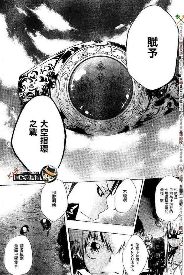 第117-125话